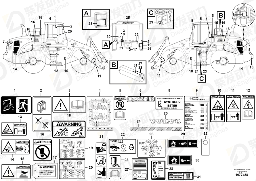 VOLVO Decal 4952170 Drawing