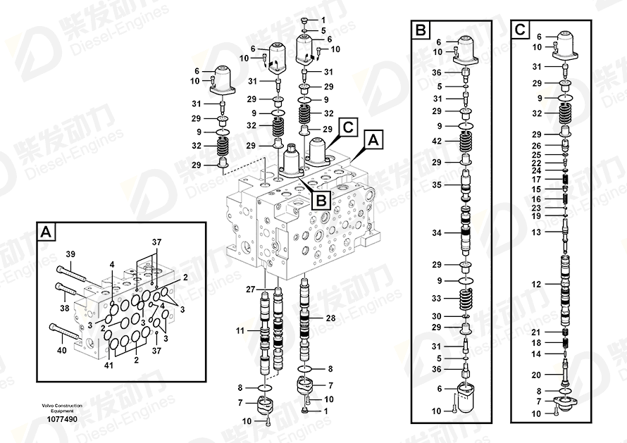 VOLVO O-ring 14607385 Drawing