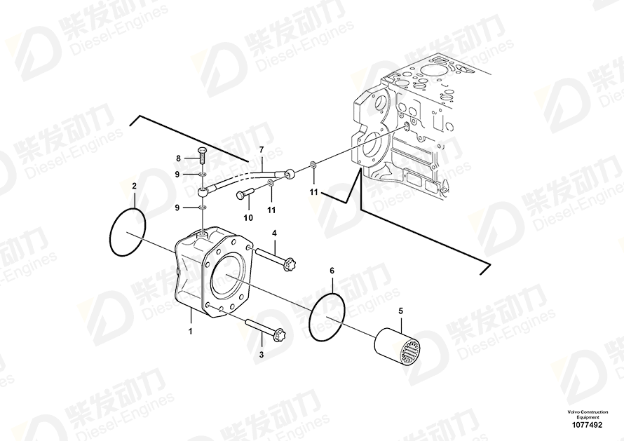 VOLVO Sleeve 20459123 Drawing