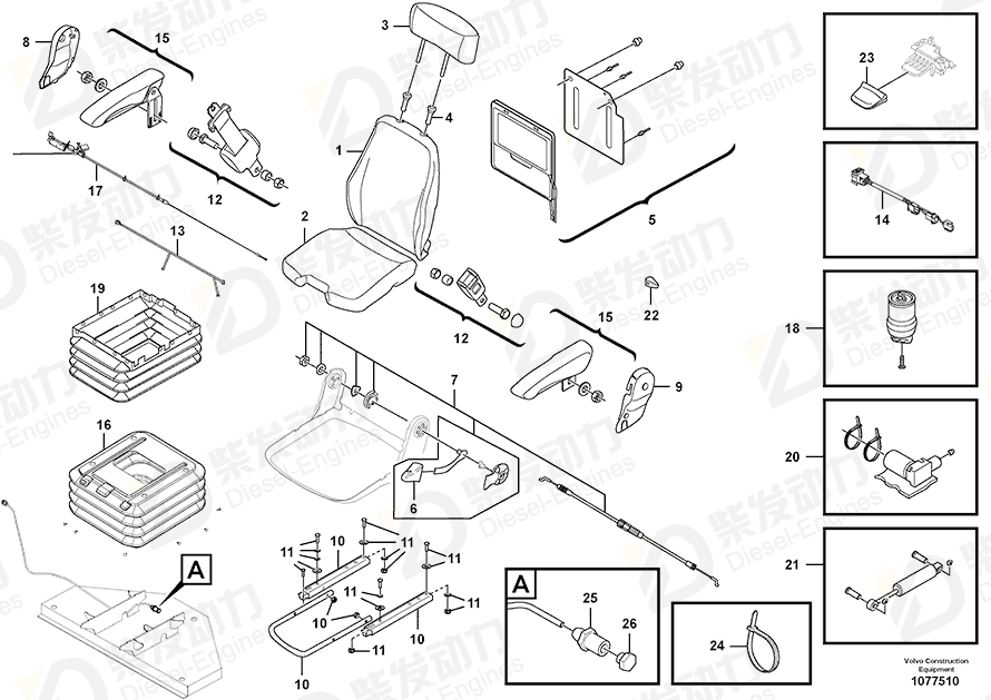 VOLVO Lumbar support 17249484 Drawing