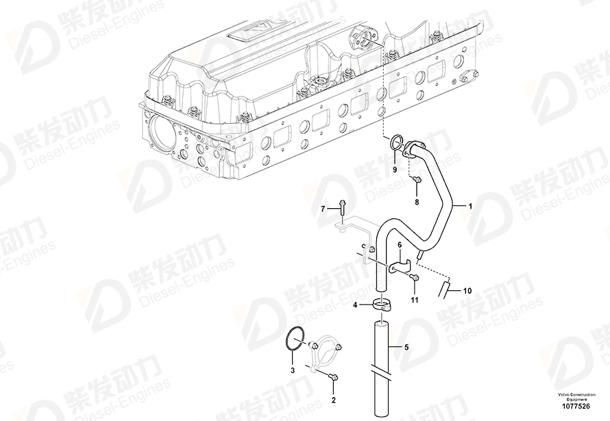 VOLVO Sealing ring 22194880 Drawing