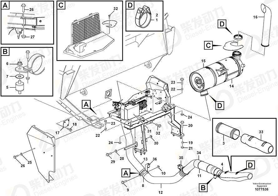 VOLVO Exhaust pipe 15153072 Drawing