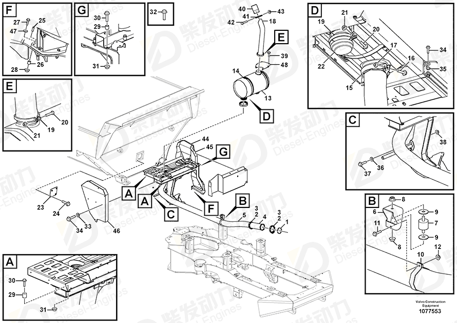 VOLVO Exhaust pipe 15163169 Drawing VOLVO Exhaust pipe 15163169 Drawing