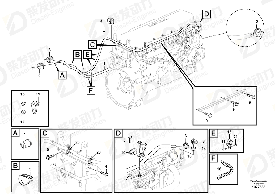 VOLVO Pipe 11127377 Drawing