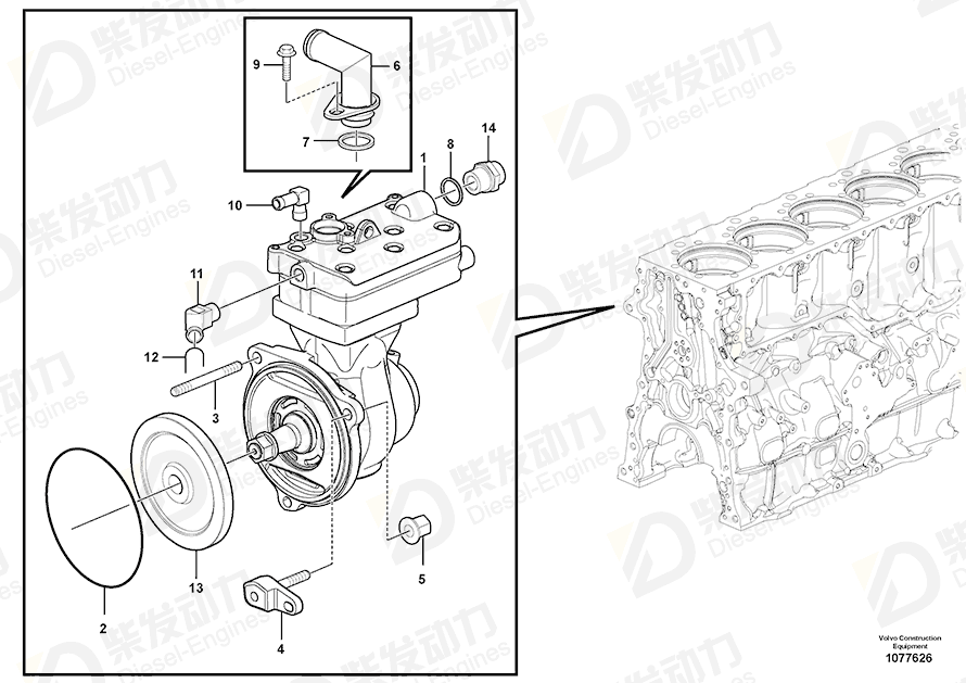 VOLVO Hose nipple 976553 Drawing