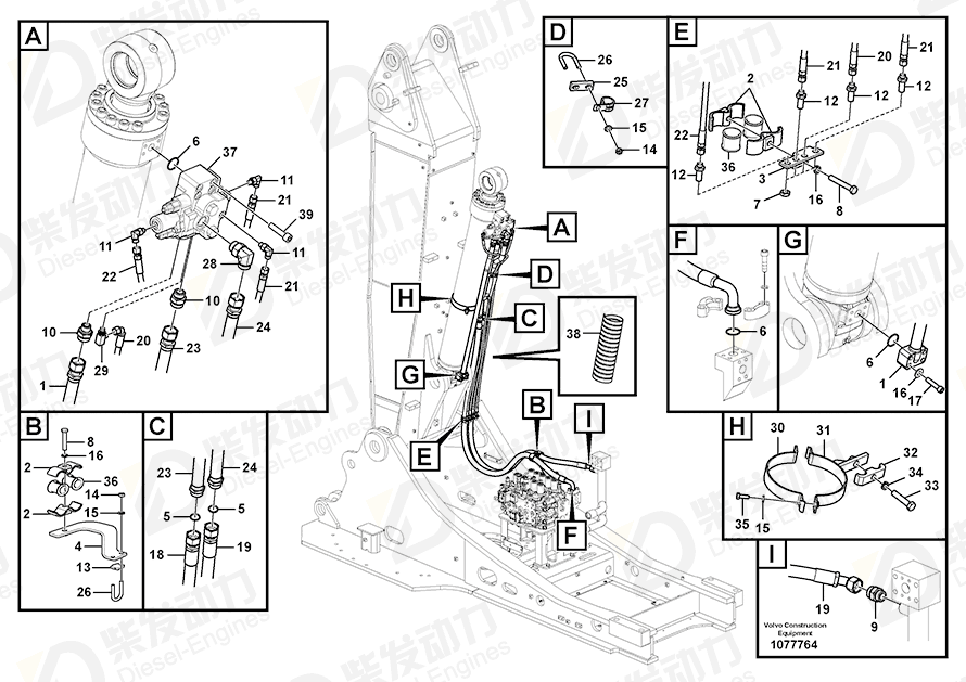 VOLVO Hose assembly 937205 Drawing