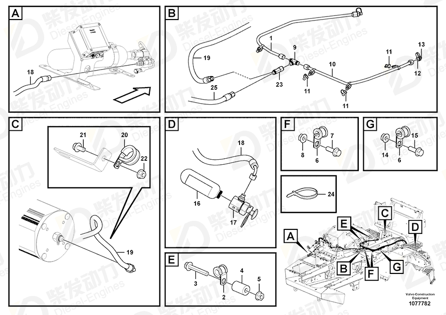 VOLVO Hose assembly 16882366 Drawing VOLVO Hose assembly 16882366 Drawing