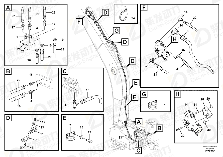 VOLVO Hose assembly 938324 Drawing