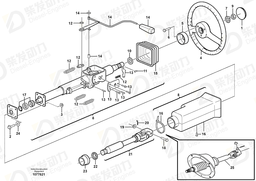 VOLVO Steering link 17245257 Drawing VOLVO Steering link 17245257 Drawing