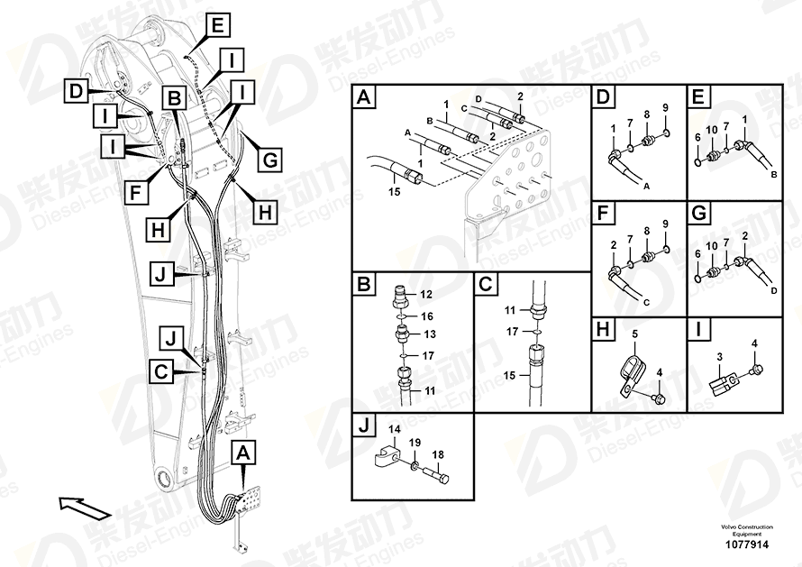 VOLVO Pipe 14683777 Drawing
