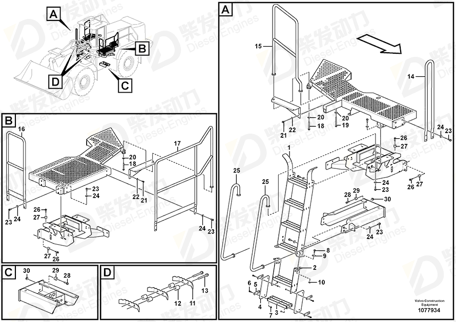 VOLVO Washer 960145 Drawing