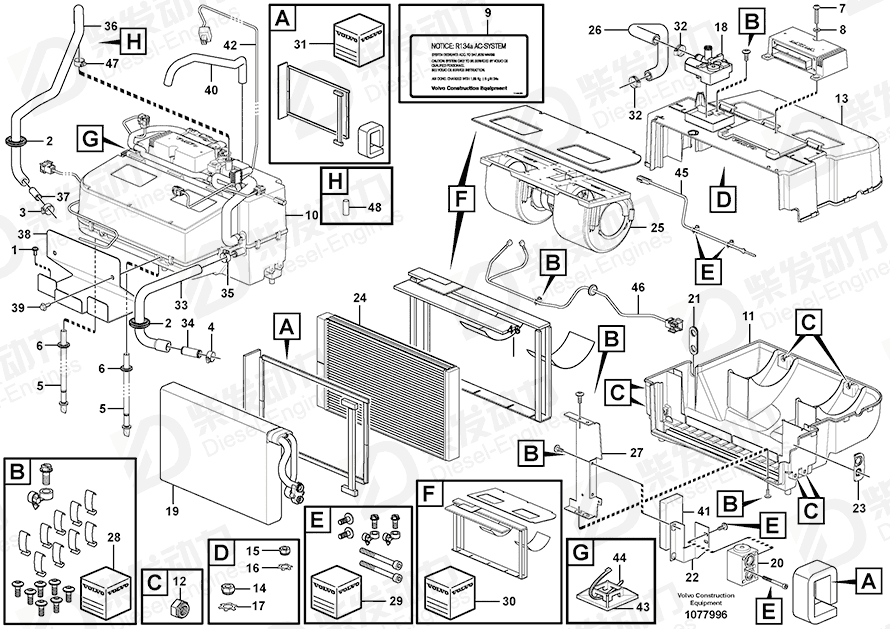 VOLVO Spare parts kit 15073805 Drawing