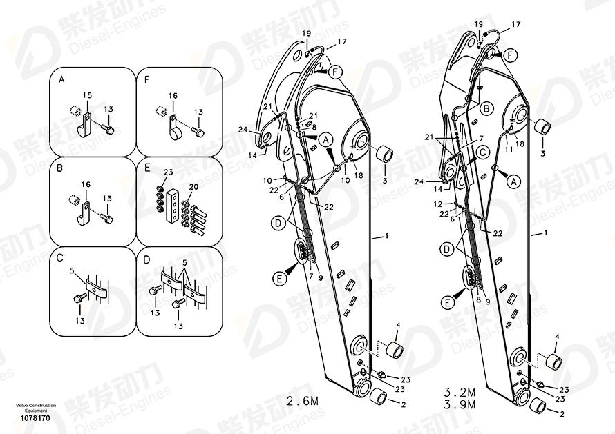 VOLVO Arm 14607320 Drawing
