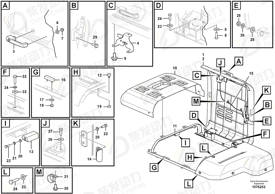 VOLVO Guide 14532176 Drawing