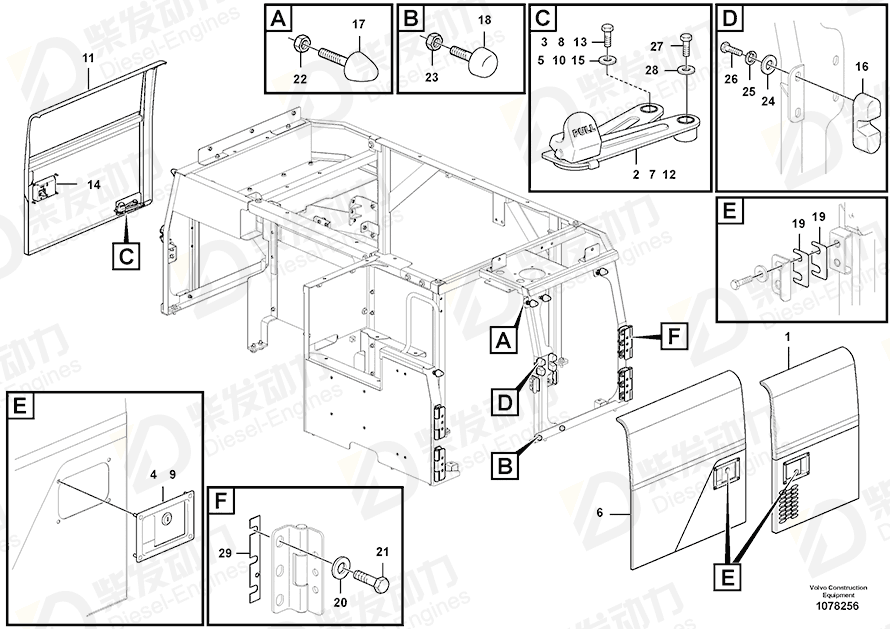 VOLVO Latch 14612334 Drawing