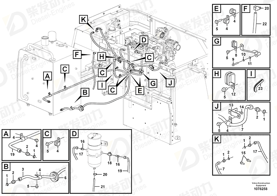 VOLVO Hose 14881493 Drawing