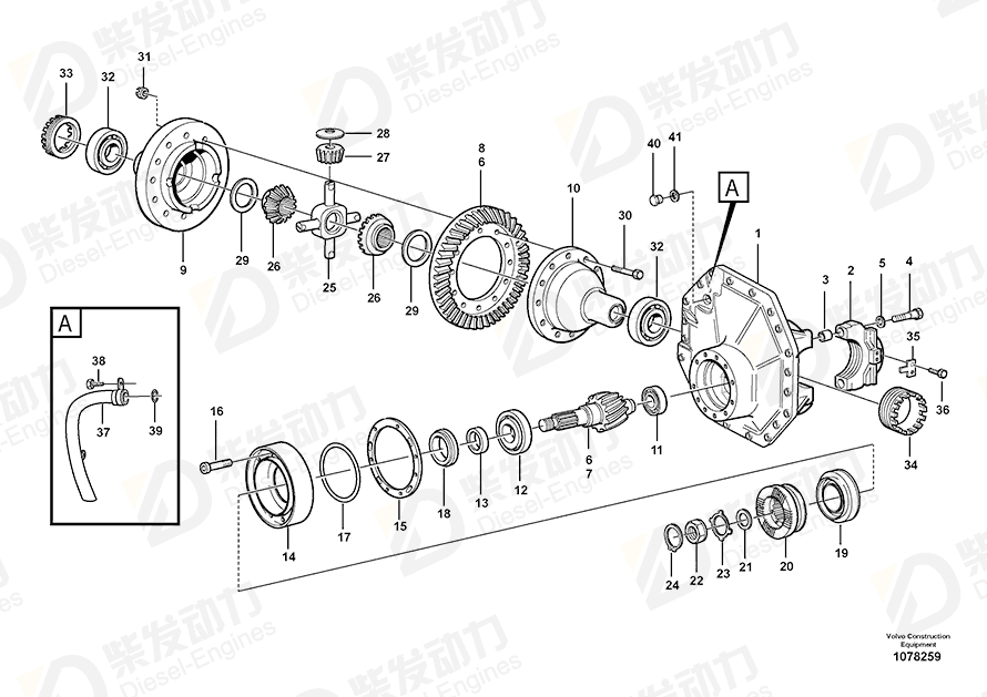 VOLVO Shim 11035607 Drawing