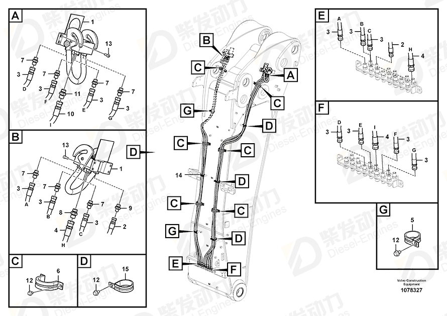 VOLVO Hose assembly 15109514 Drawing