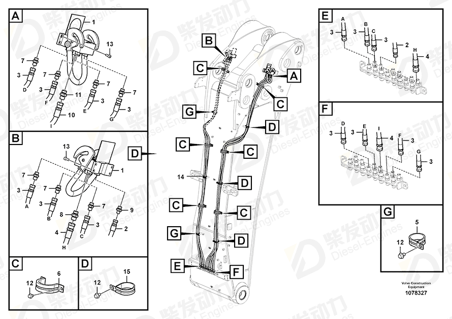 VOLVO Hose assembly 15109514 Drawing VOLVO Hose assembly 15109514 Drawing