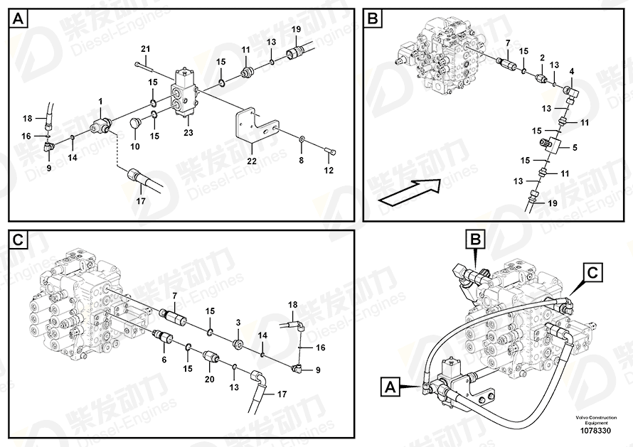 VOLVO Cap 14535279 Drawing