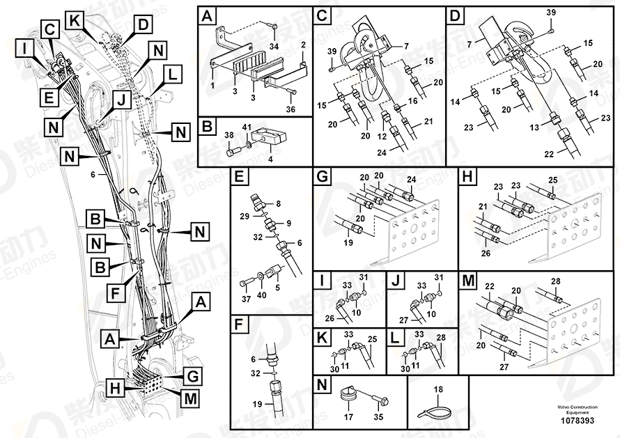 VOLVO Hose assembly 11431056 Drawing