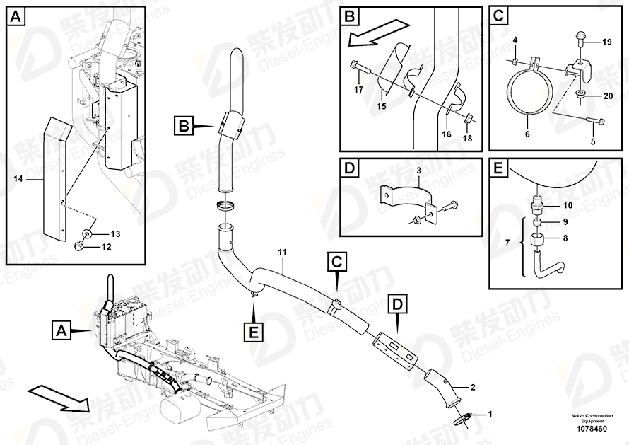 VOLVO Exhaust Pipe 16876115 Drawing