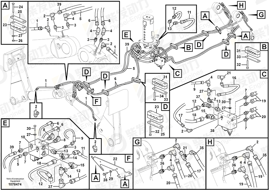 VOLVO Hose assembly 936872 Drawing