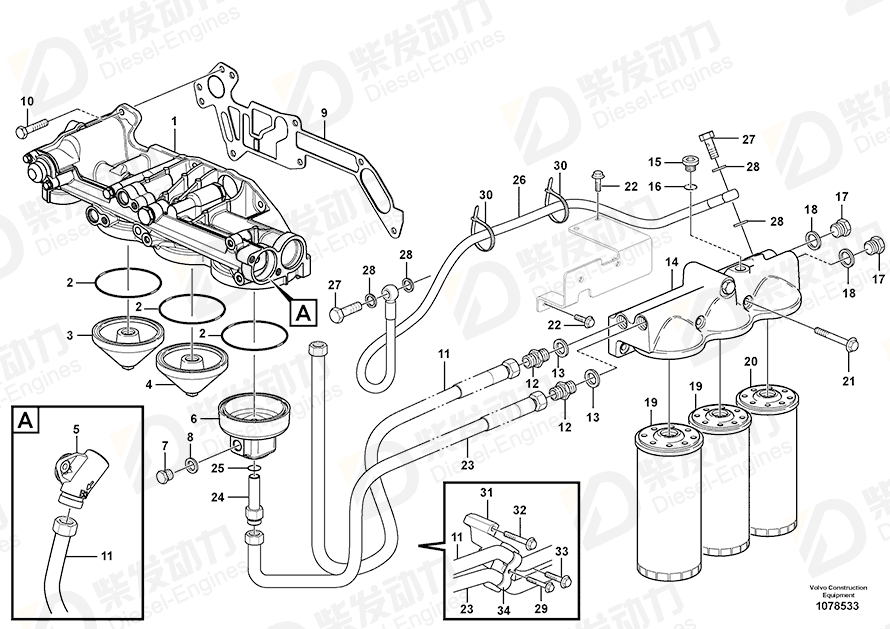 VOLVO Clamp 11447055 Drawing