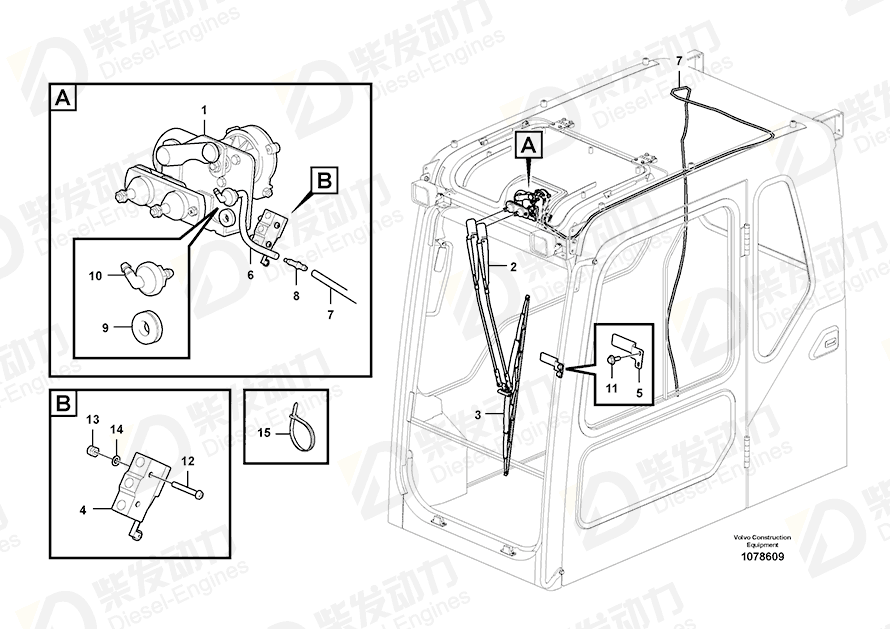 VOLVO Non-return valve 14659618 Drawing