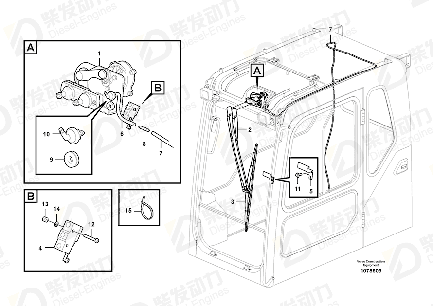 VOLVO Wiper arm 14630975 Drawing