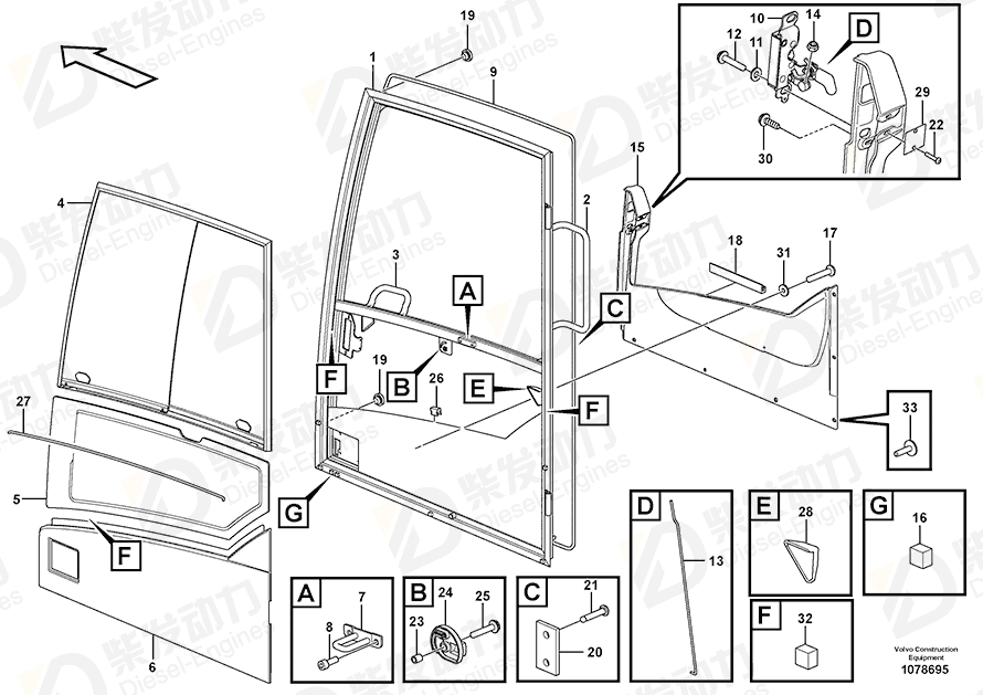 VOLVO Handle 11203920 Drawing