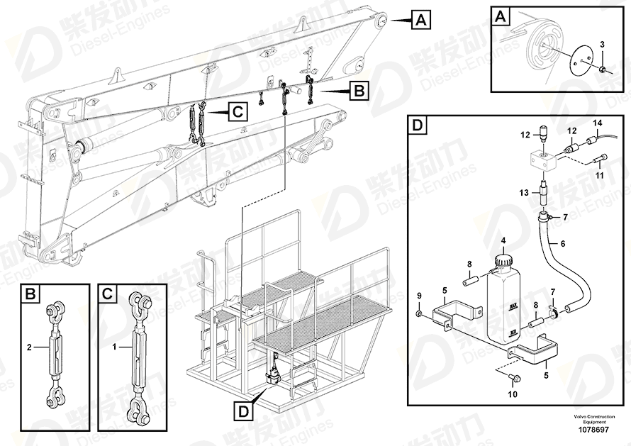 VOLVO Hose 14659537 Drawing