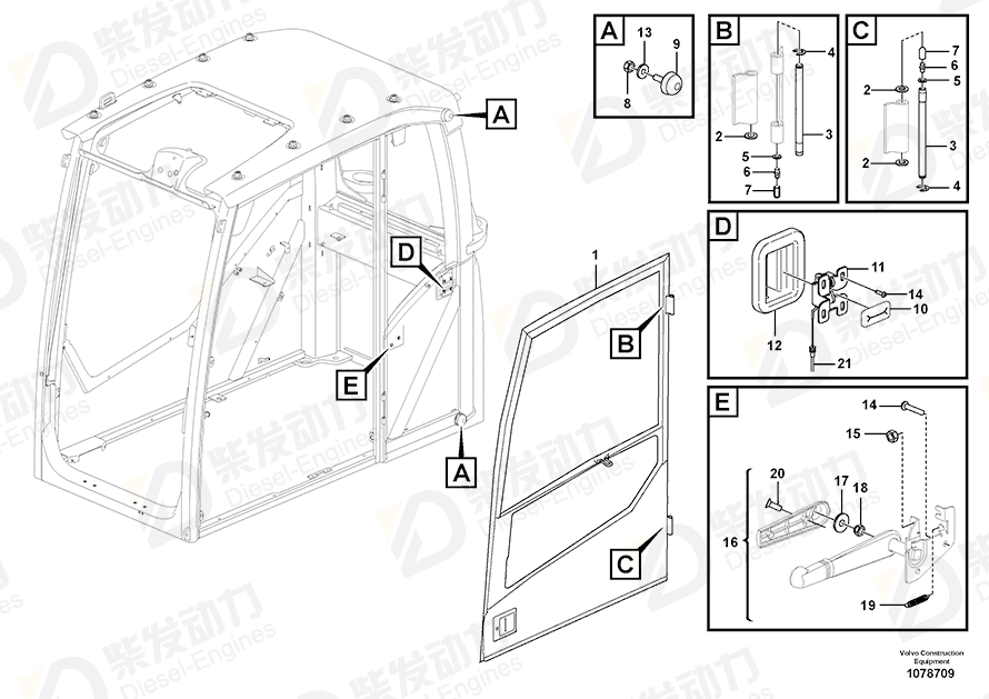 VOLVO Lock 14698839 Drawing