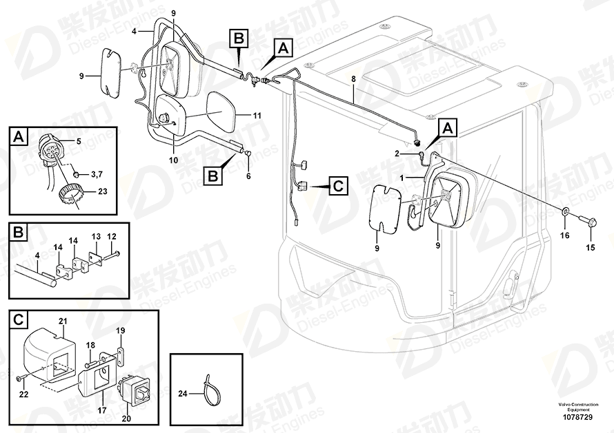 VOLVO Control lever 15099184 Drawing