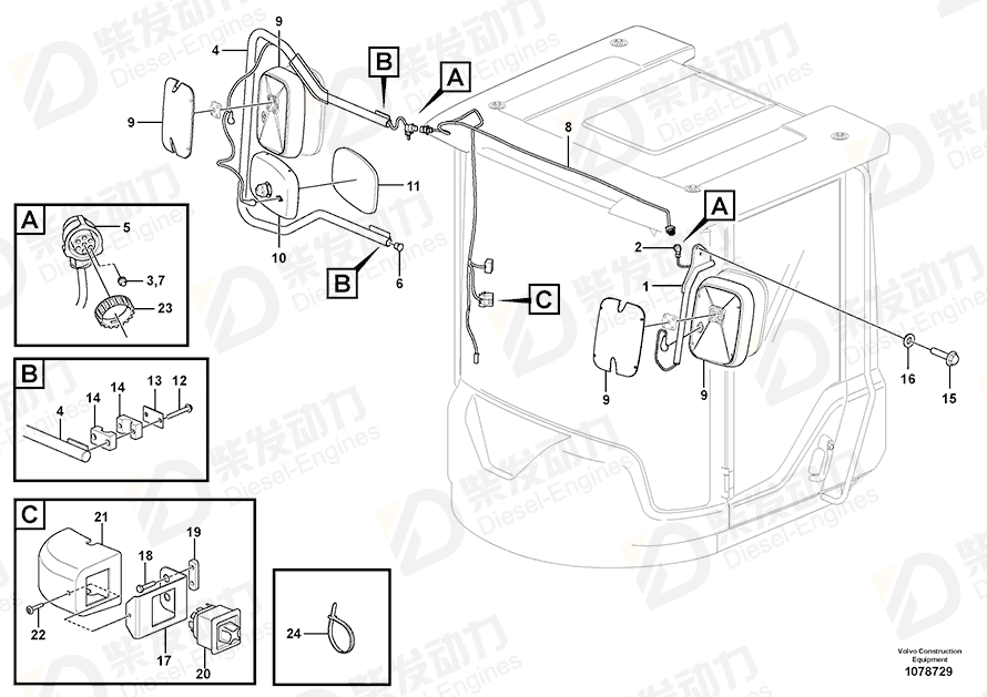 VOLVO Control lever 15099184 Drawing VOLVO Control lever 15099184 Drawing