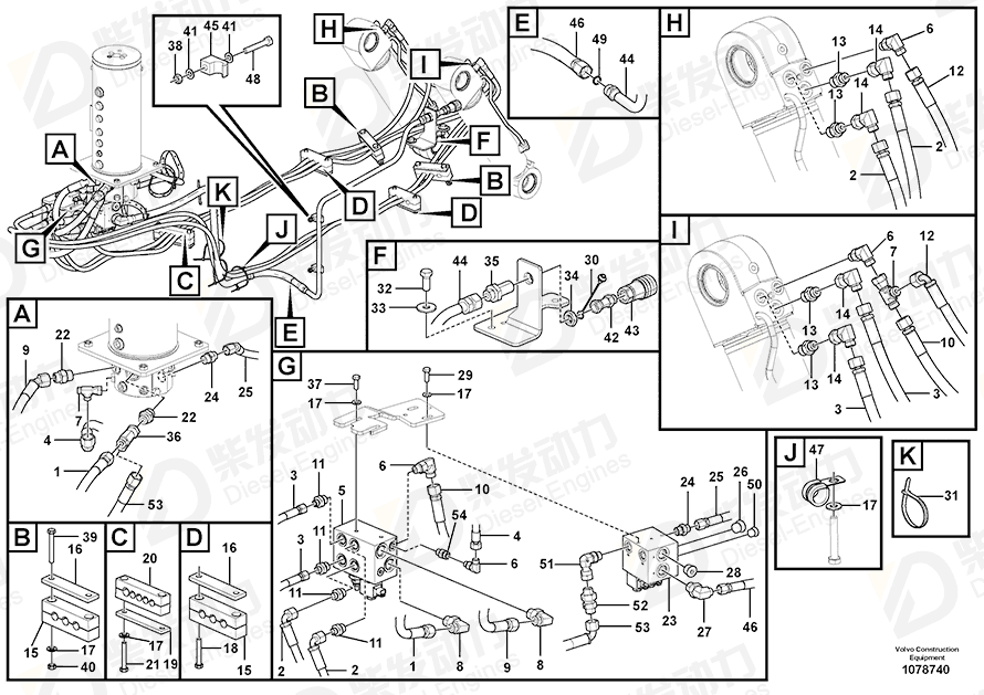 VOLVO Clamp 14881231 Drawing