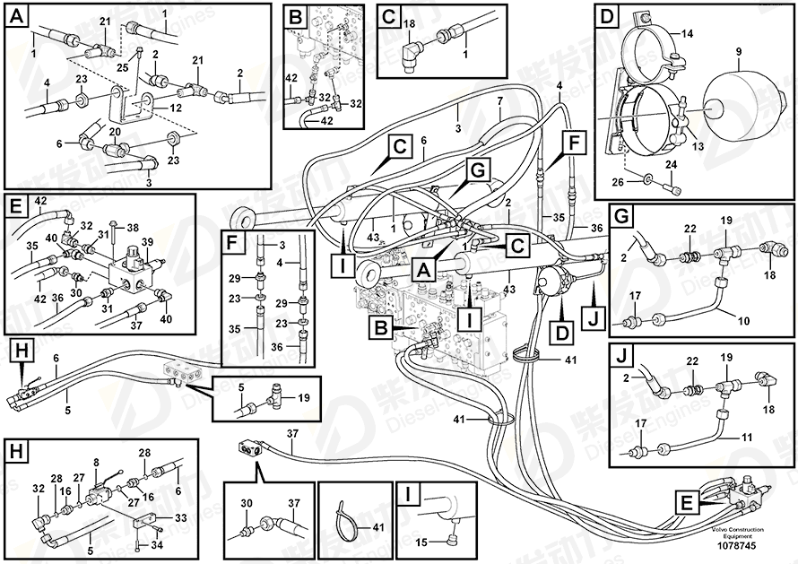 VOLVO Hose assembly 936713 Drawing VOLVO Hose assembly 936713 Drawing