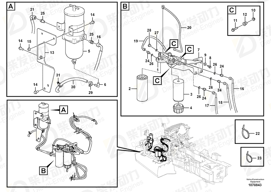 VOLVO Fuel filter insert 3838852 Drawing