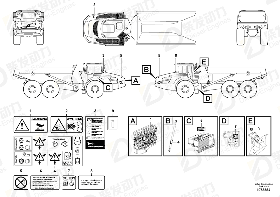 VOLVO Decal 16811700 Drawing