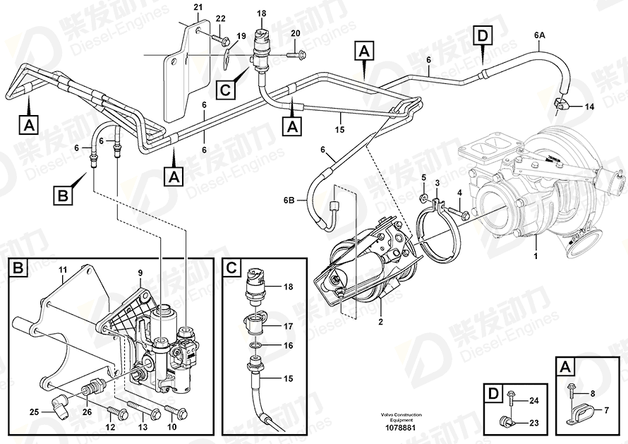 VOLVO Air valve 21278614 Drawing