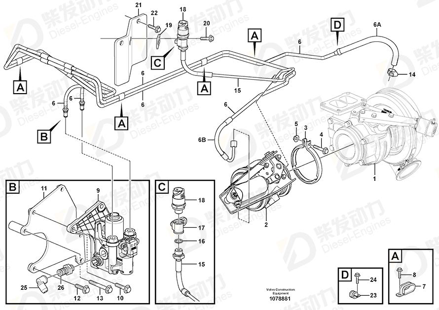 VOLVO Hose clamp 14212058 Drawing