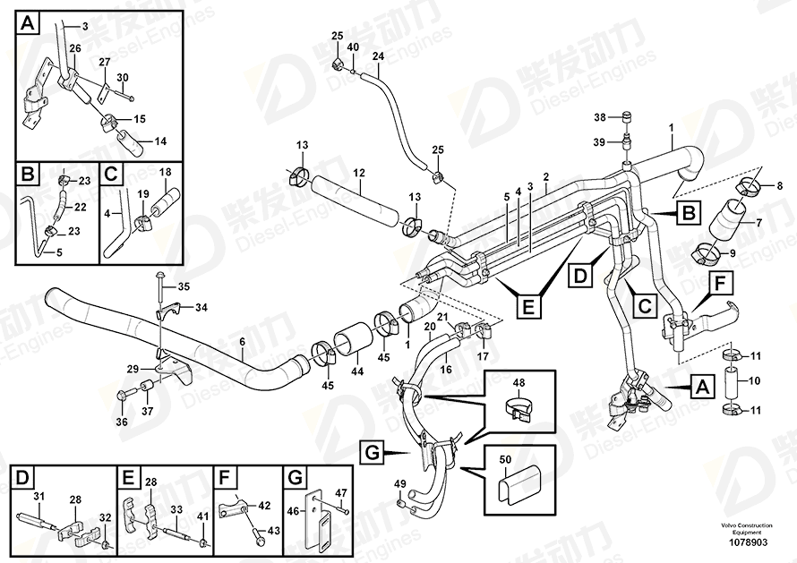 VOLVO Rubber hose 943367 Drawing VOLVO Rubber hose 943367 Drawing
