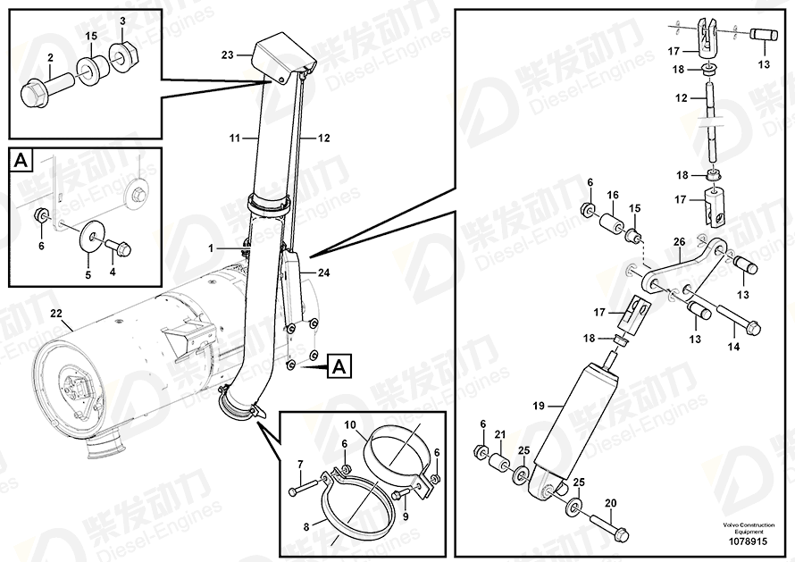 VOLVO Clamp 16822111 Drawing