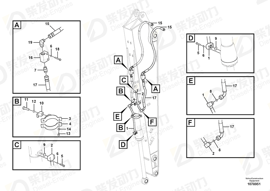 VOLVO Hose assembly 937624 Drawing
