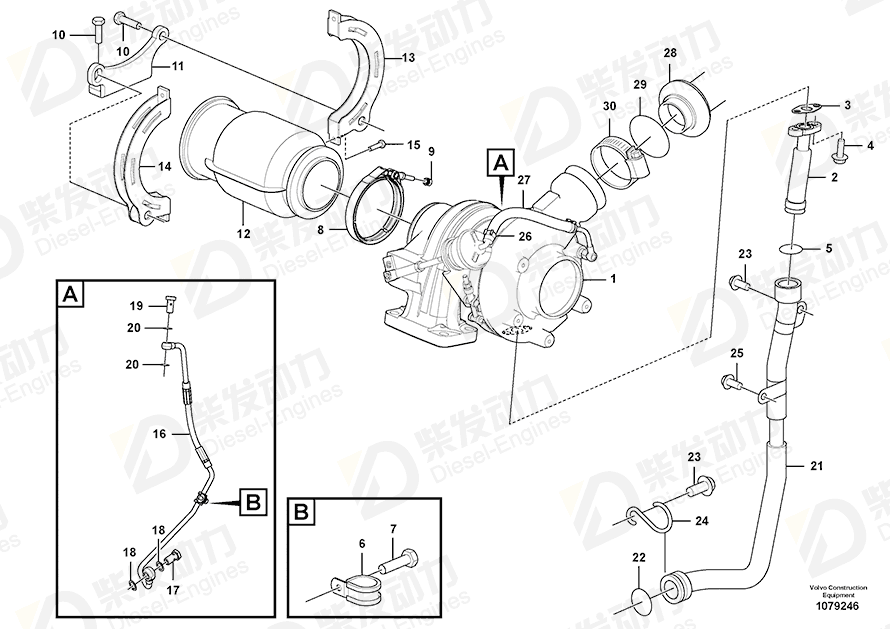 VOLVO Sealing ring 21108676 Drawing