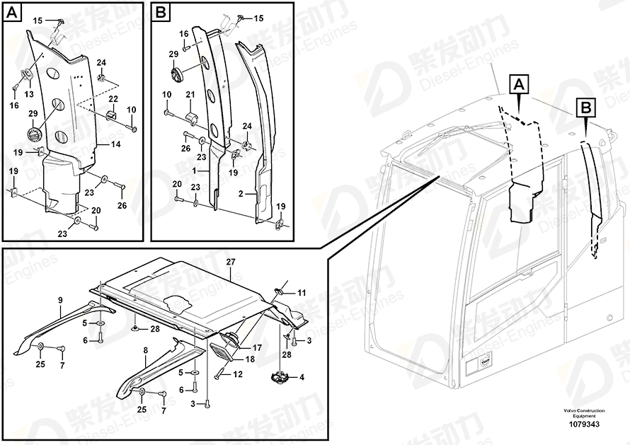 VOLVO Cab trim 14694516 Drawing