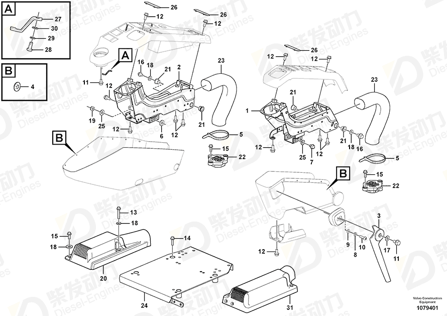 VOLVO Bracket 14661365 Drawing