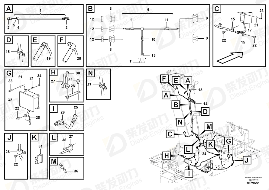 VOLVO Wedge 3975670 Drawing