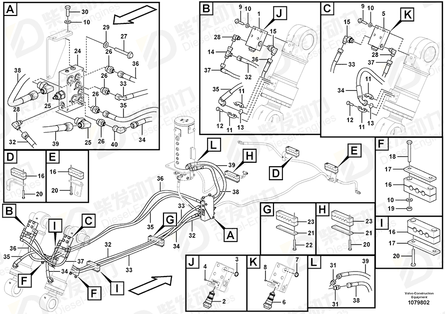 VOLVO O-ring 931212 Drawing