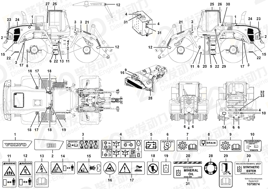 VOLVO Decal 14526798 Drawing